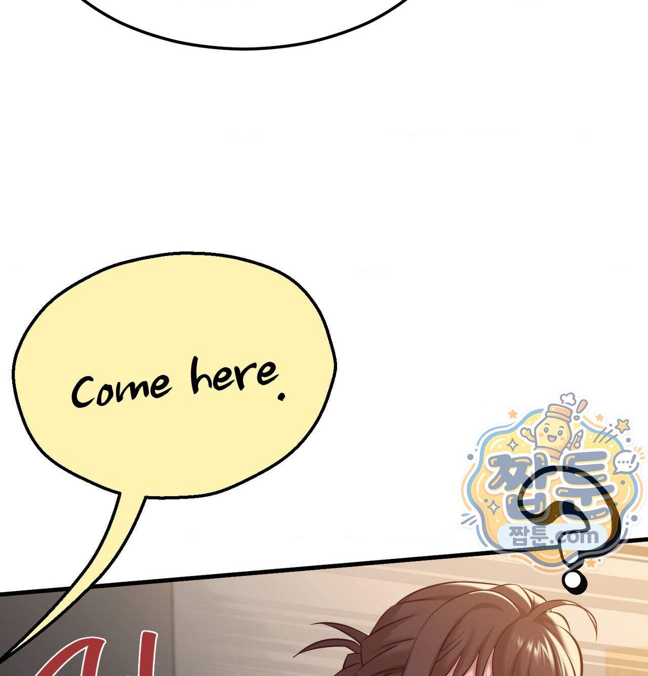신도시 XX선생님 14화 78
