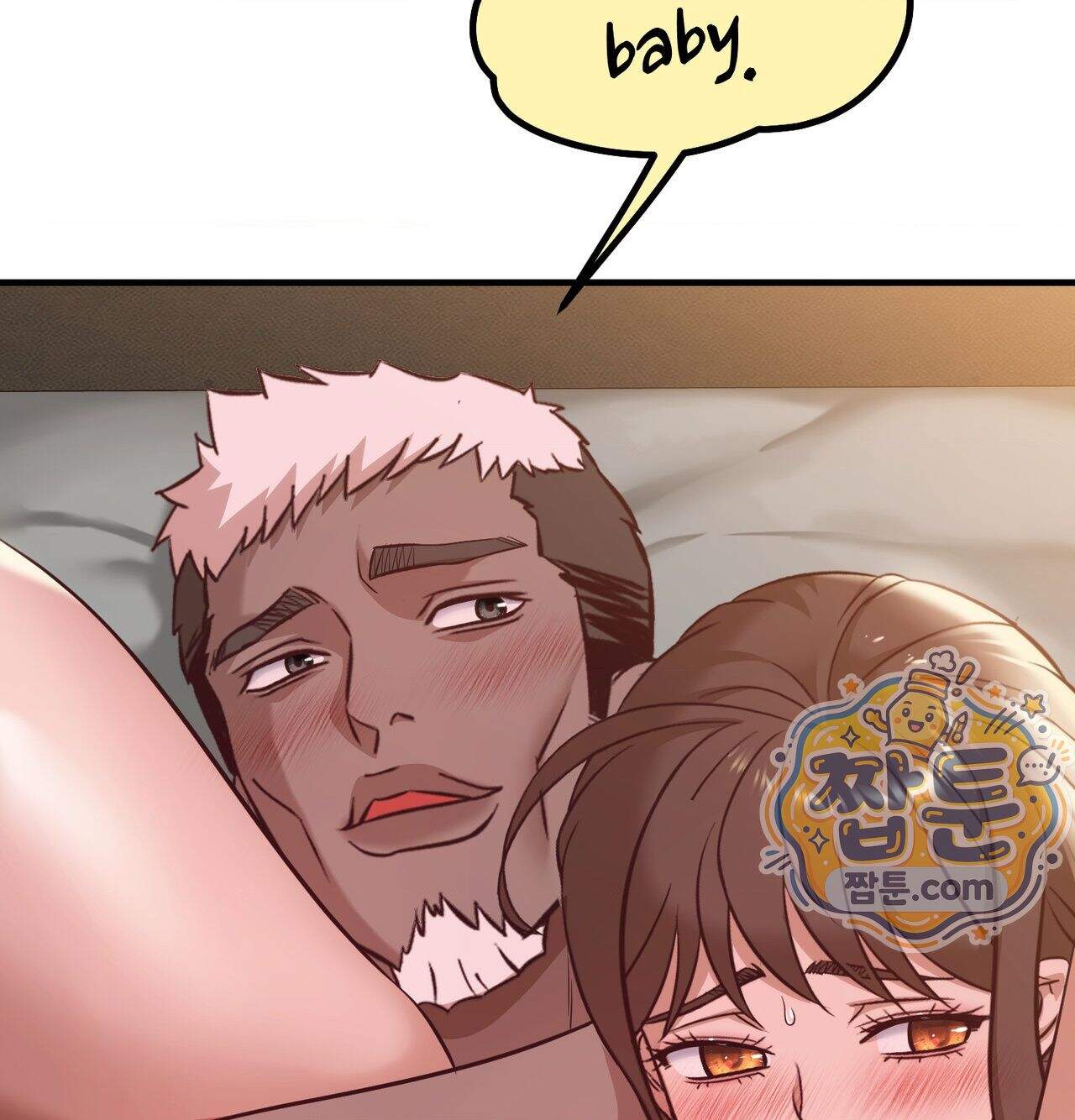 신도시 XX선생님 14화 84