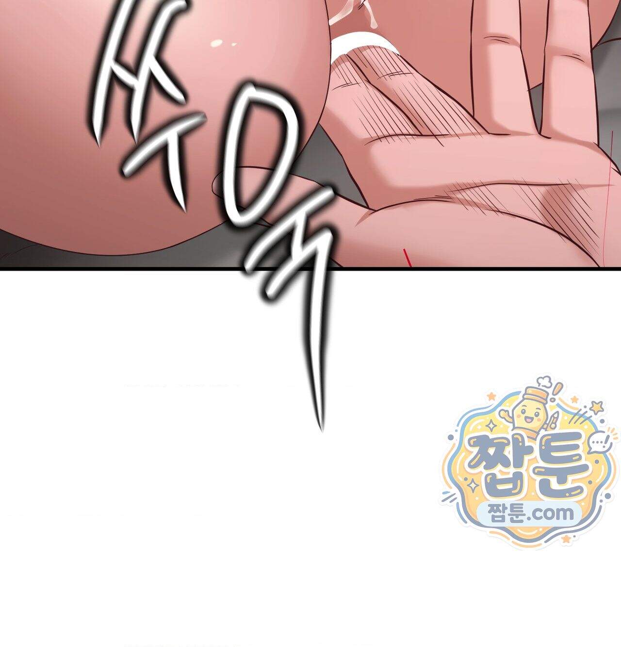 신도시 XX선생님 14화 87