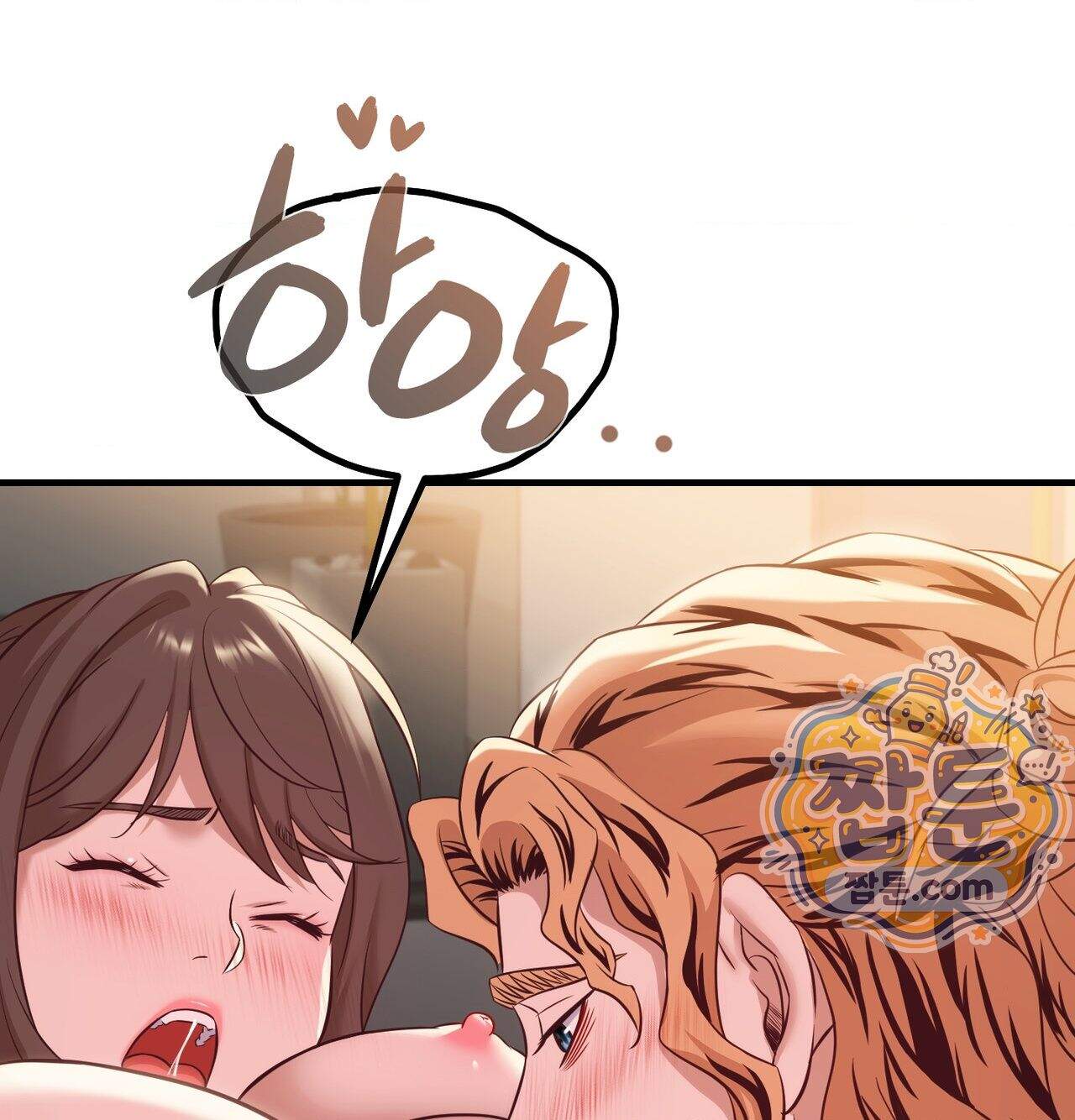 신도시 XX선생님 14화 90