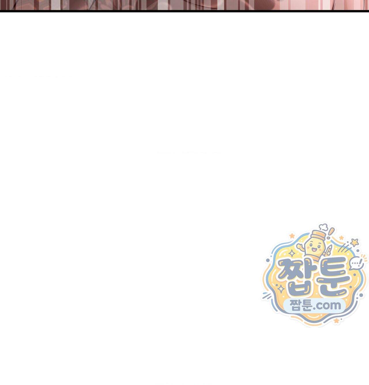 신도시 XX선생님 14화 95