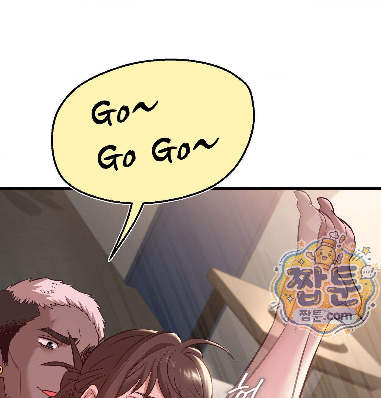 신도시 XX선생님 14화 114