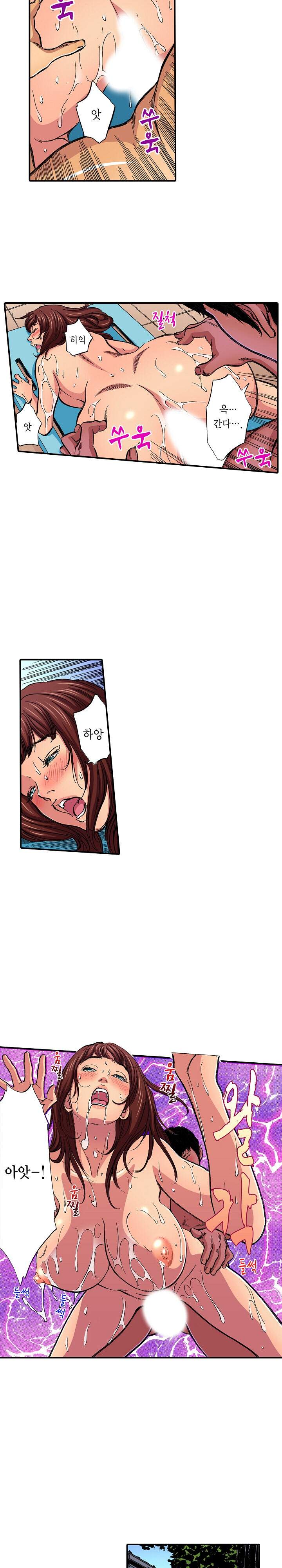 남편의 형과 밤낮없이 절정 섹스 11화 8