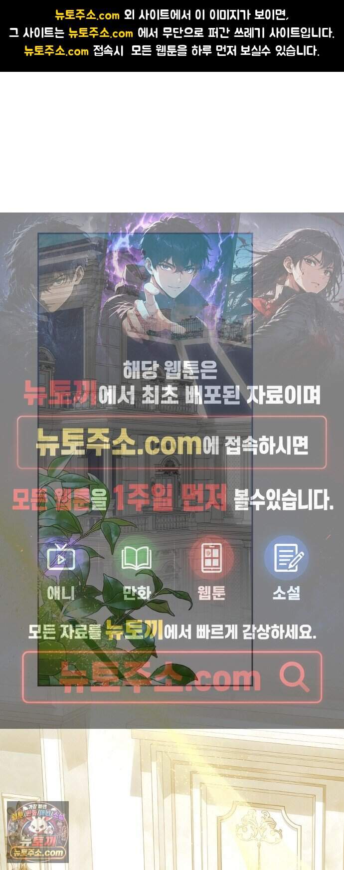제국 최고의 악녀를 사랑하게 되었습니다 93화 샤렌가의 환대 1