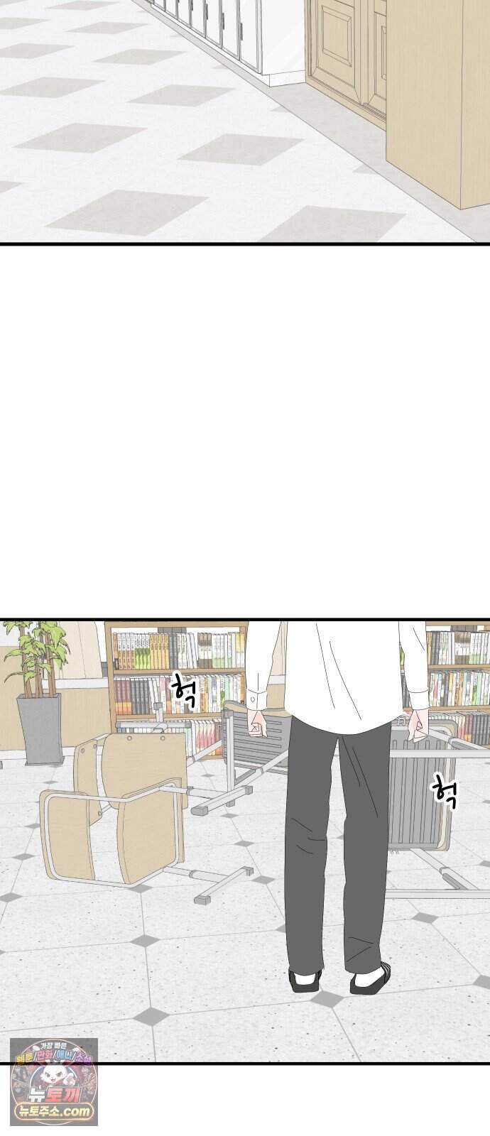 아직 제목 없음 99화 12