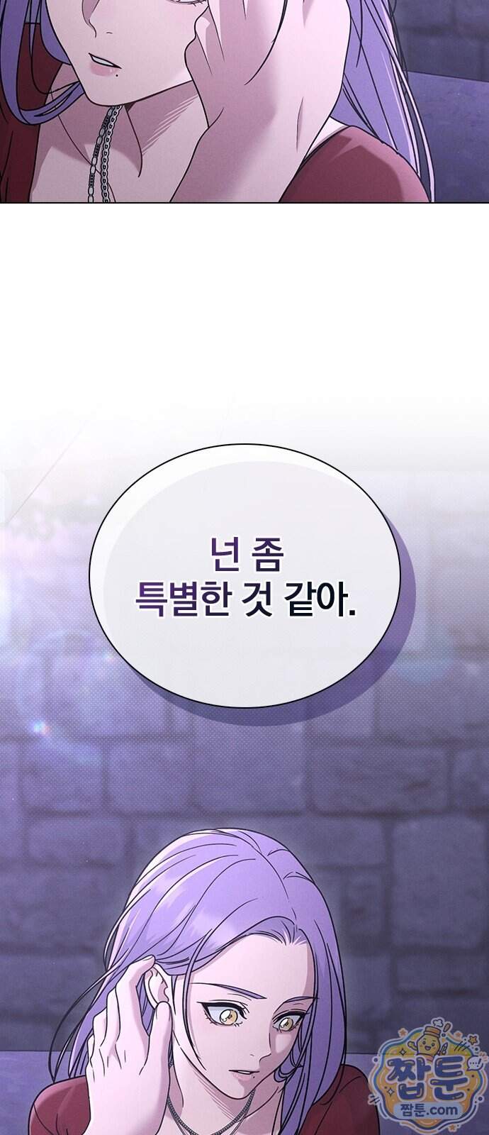 연애리뷰 78화 40