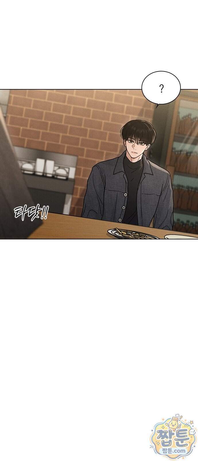 연애리뷰 78화 58