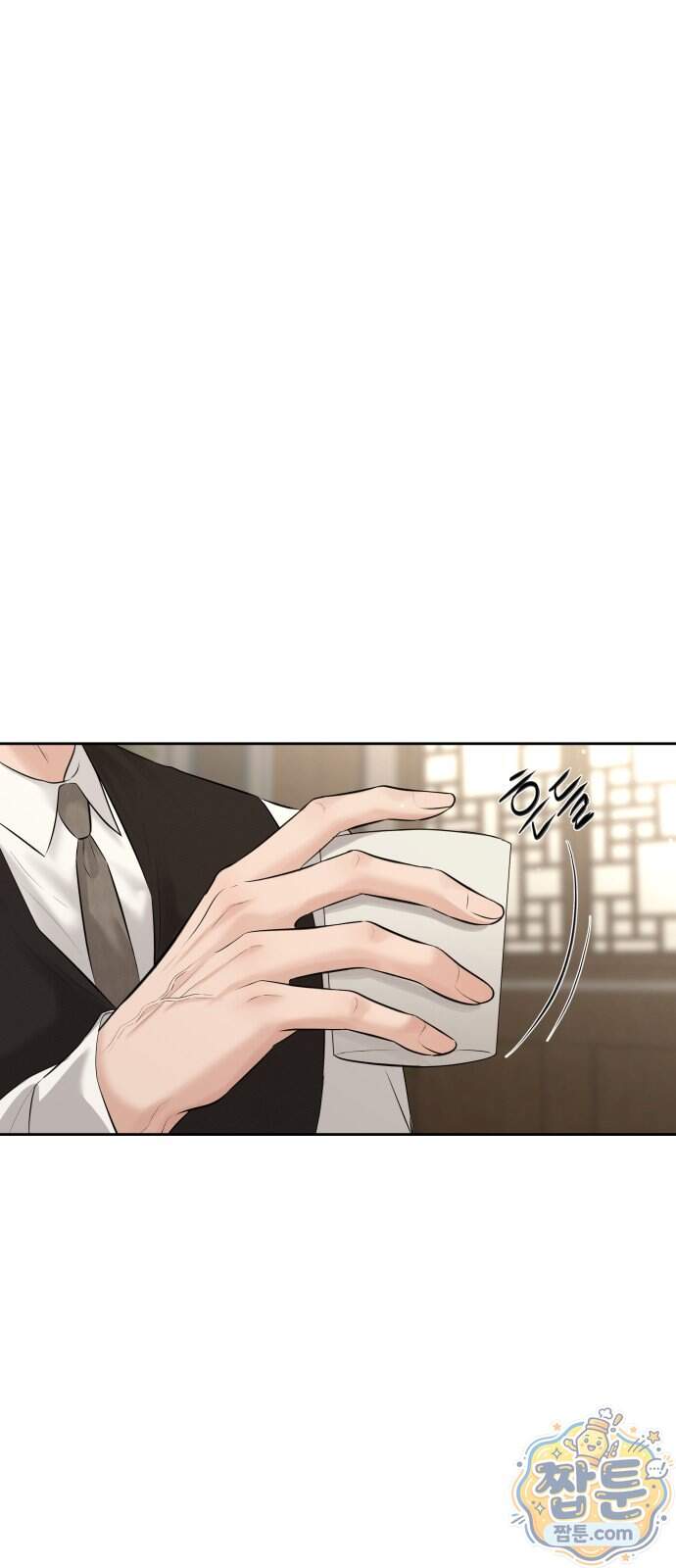 빌런의 순정 35화 21