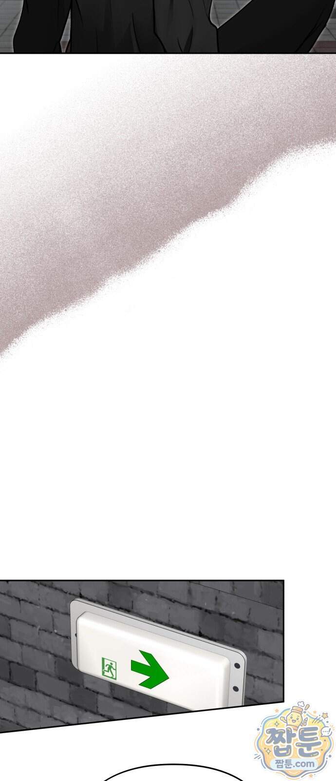 공주는 헬스장에 간다 7화 76