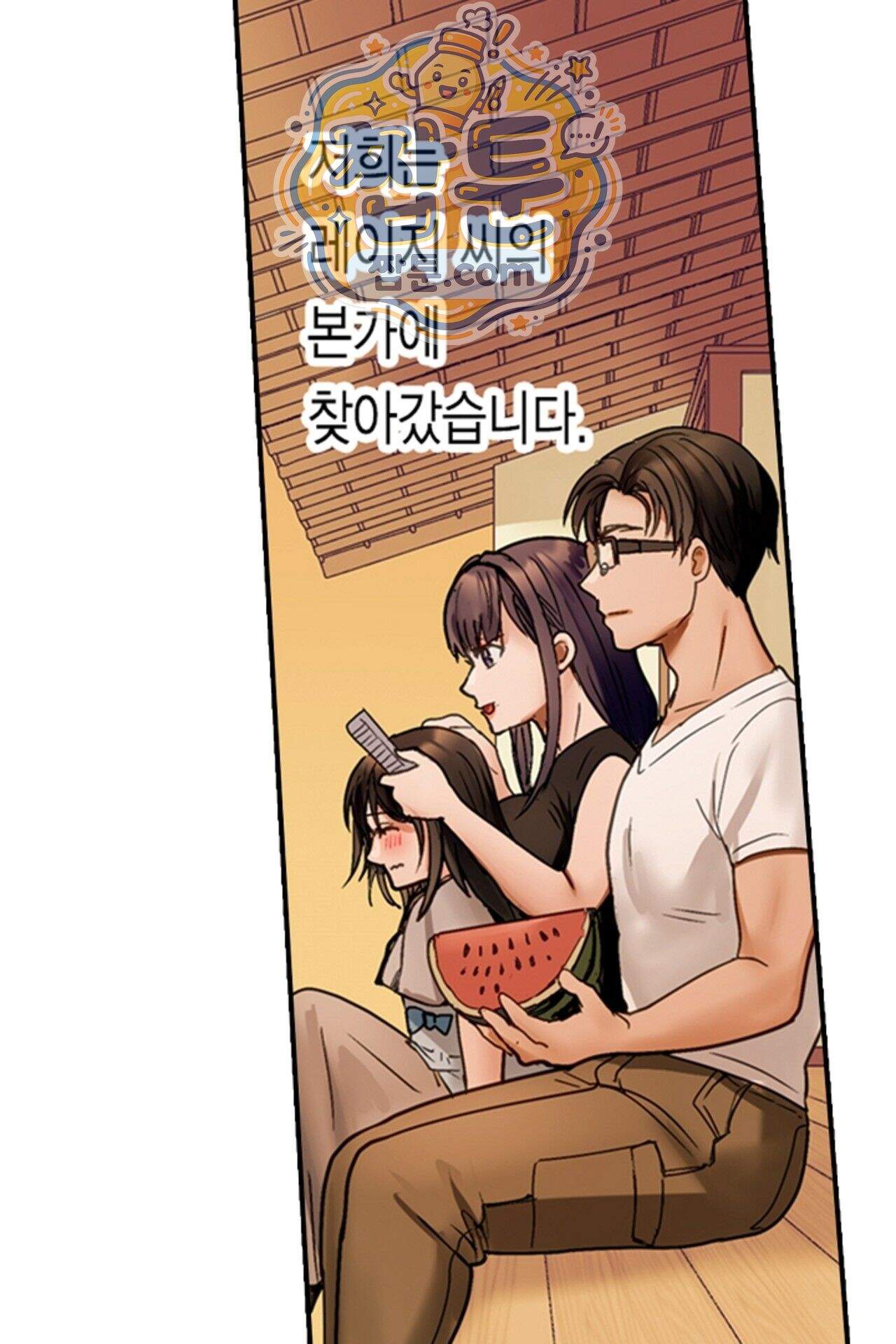 남편 옆에서 불륜 섹스 133화 11