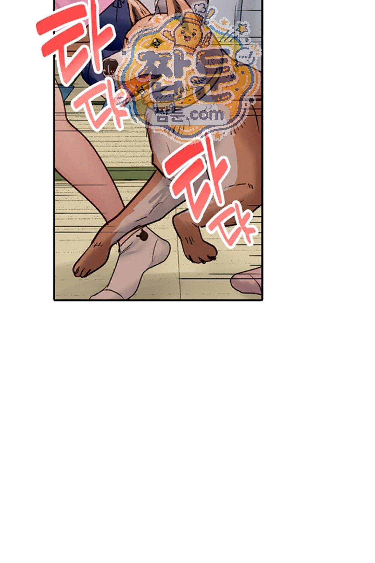 남편 옆에서 불륜 섹스 133화 16