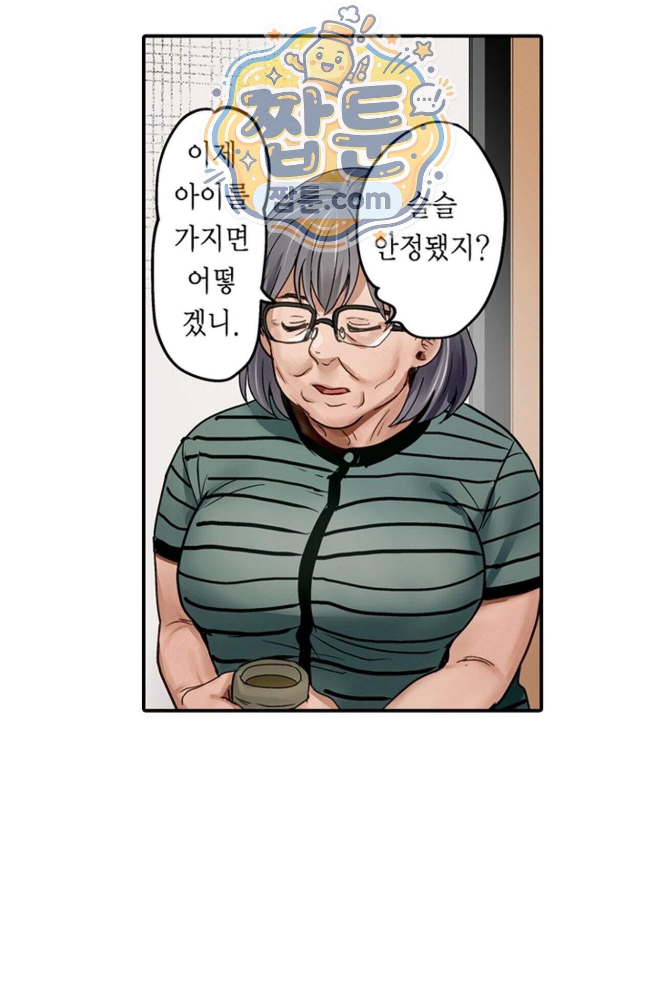 남편 옆에서 불륜 섹스 133화 23