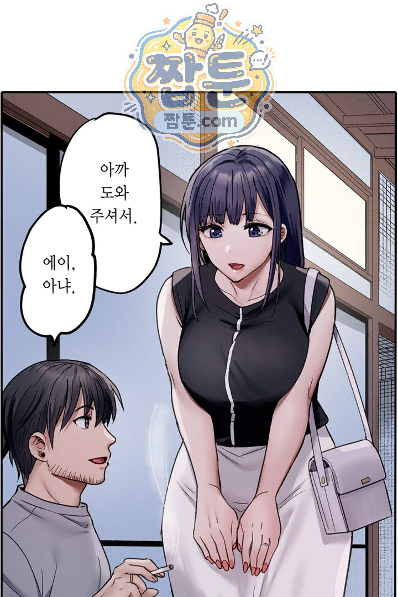 남편 옆에서 불륜 섹스 133화 36
