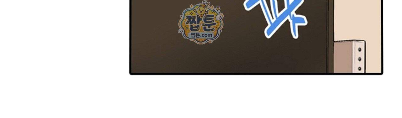 남편 옆에서 불륜 섹스 133화 57