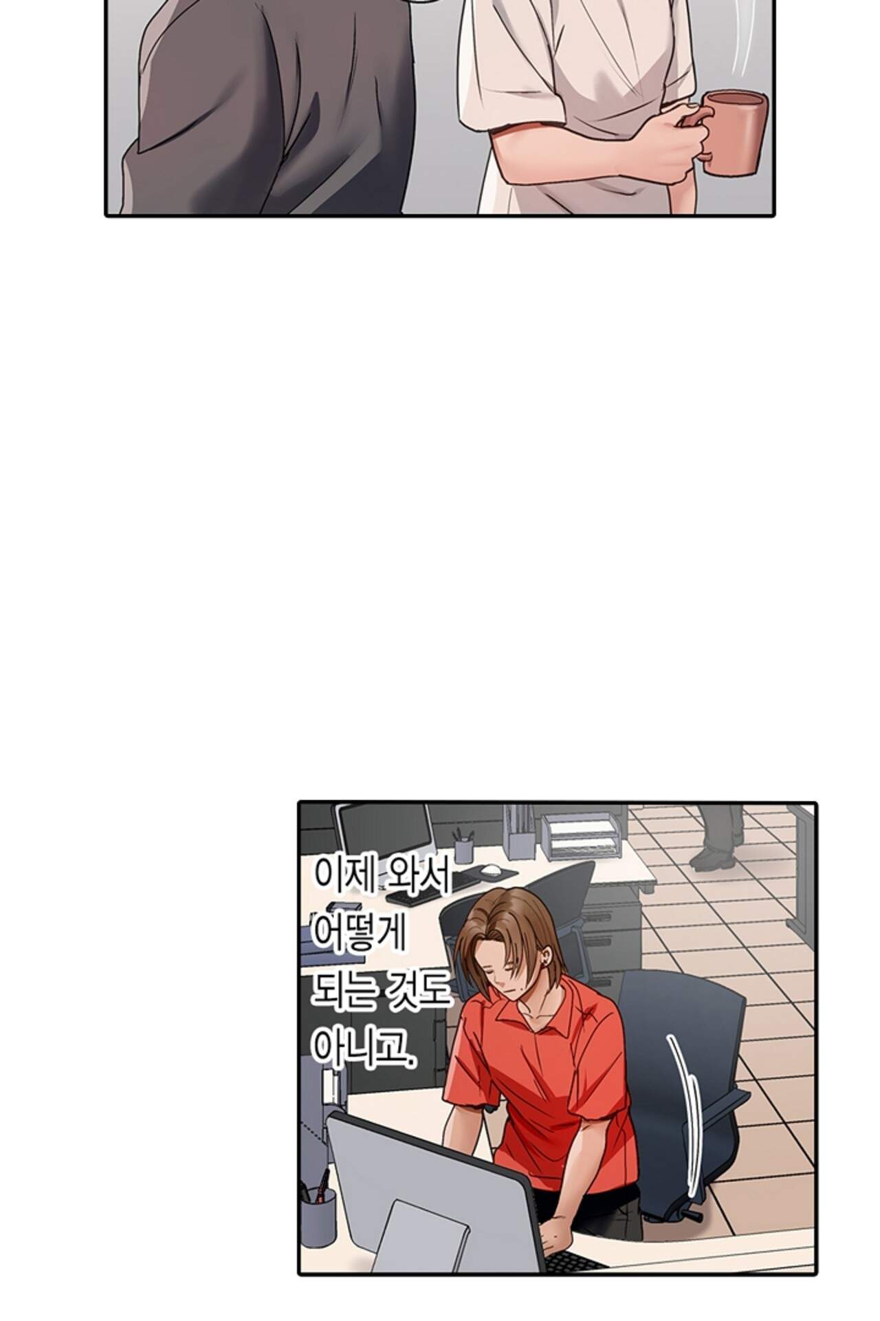 남편 옆에서 불륜 섹스 139화 15