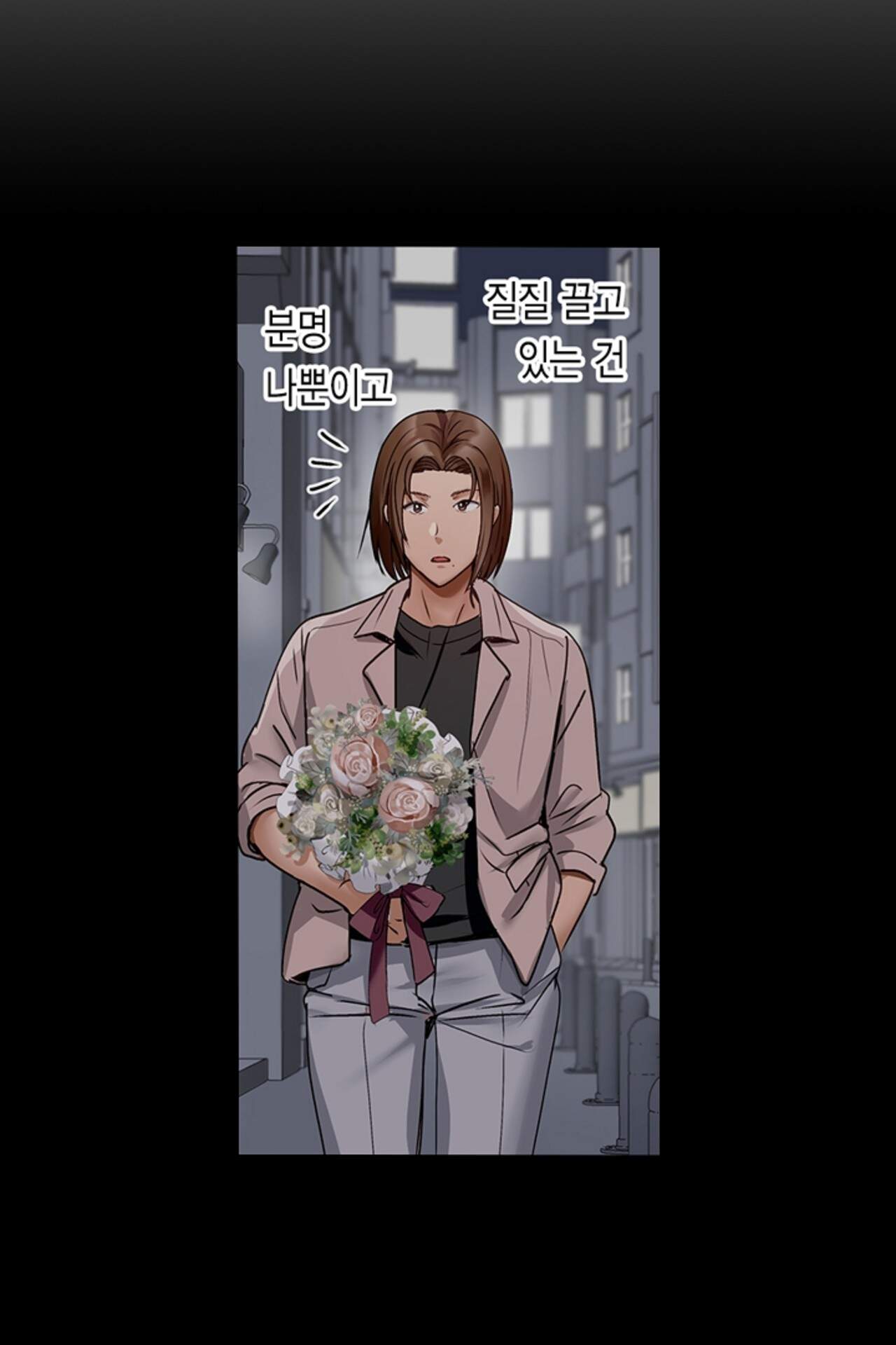 남편 옆에서 불륜 섹스 139화 18