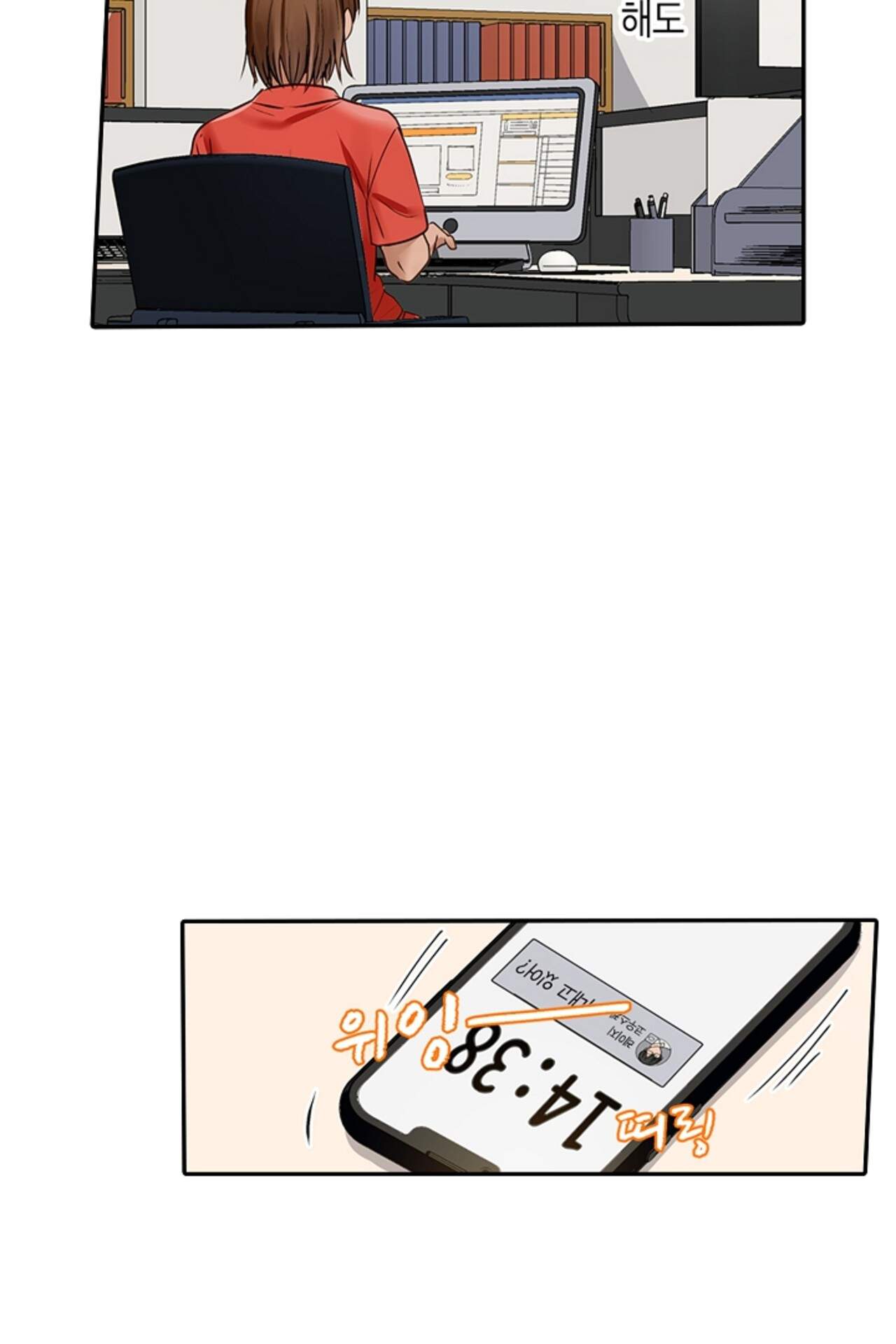 남편 옆에서 불륜 섹스 139화 22