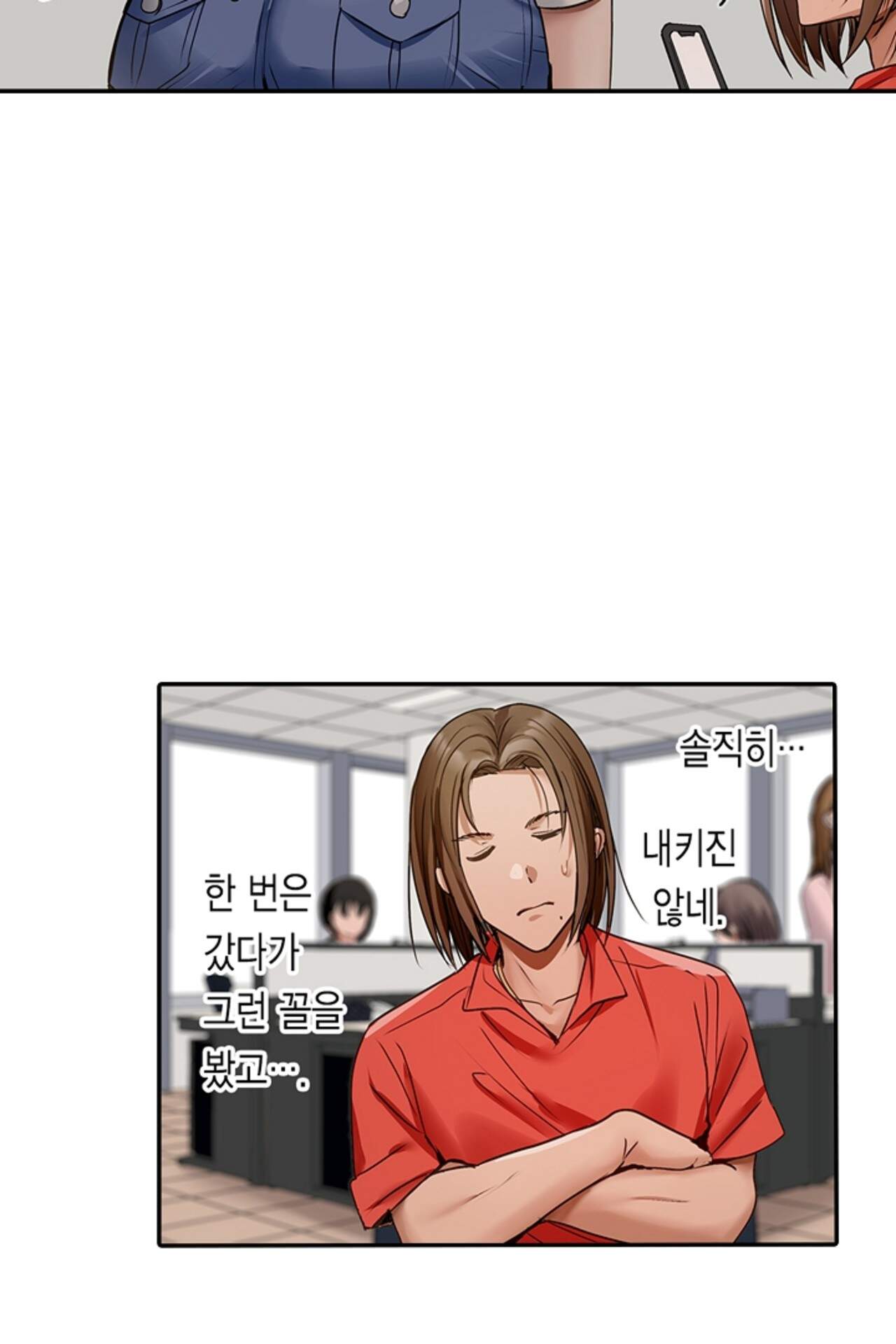 남편 옆에서 불륜 섹스 139화 26
