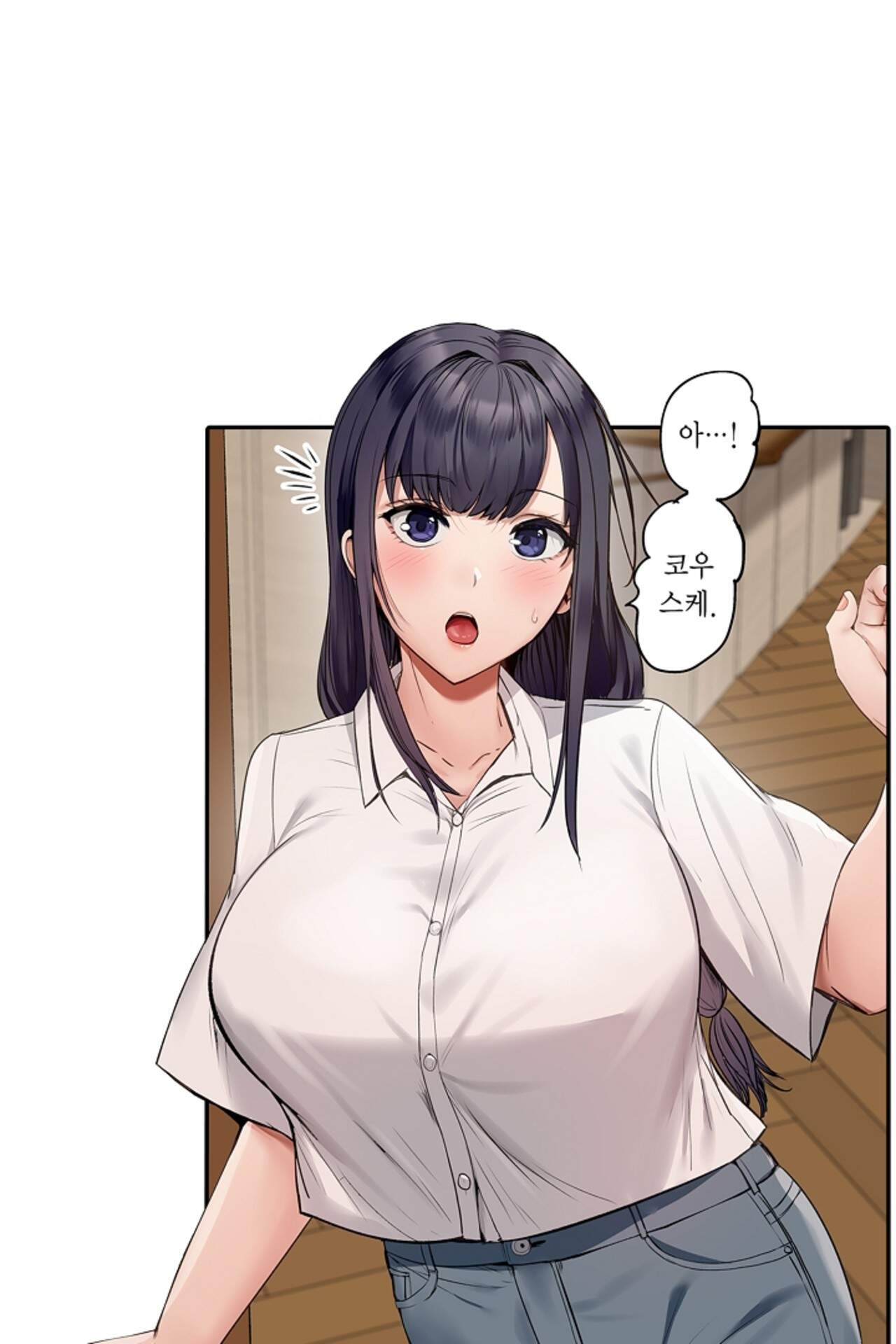 남편 옆에서 불륜 섹스 139화 31