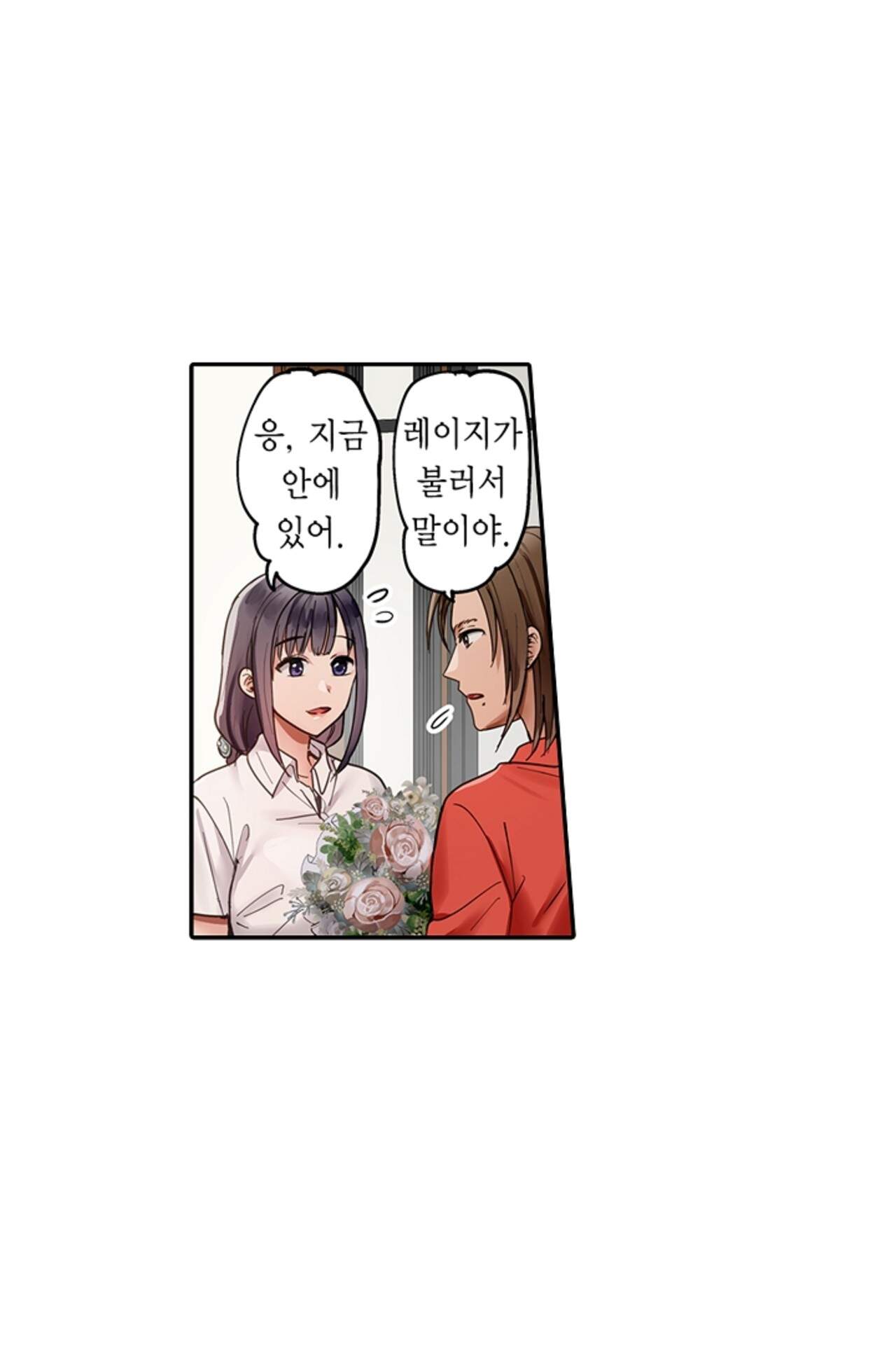 남편 옆에서 불륜 섹스 139화 33
