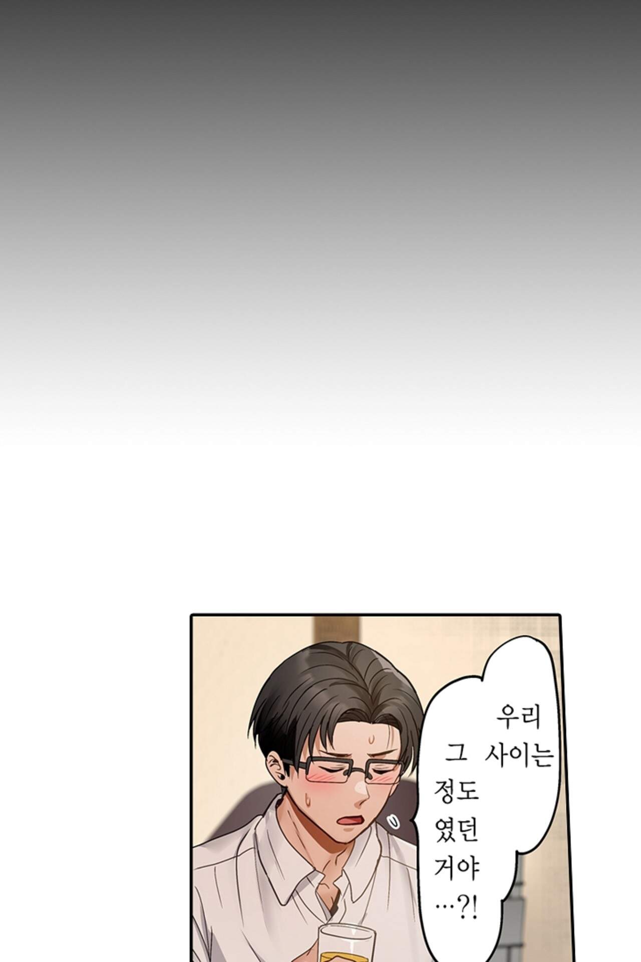 남편 옆에서 불륜 섹스 139화 47