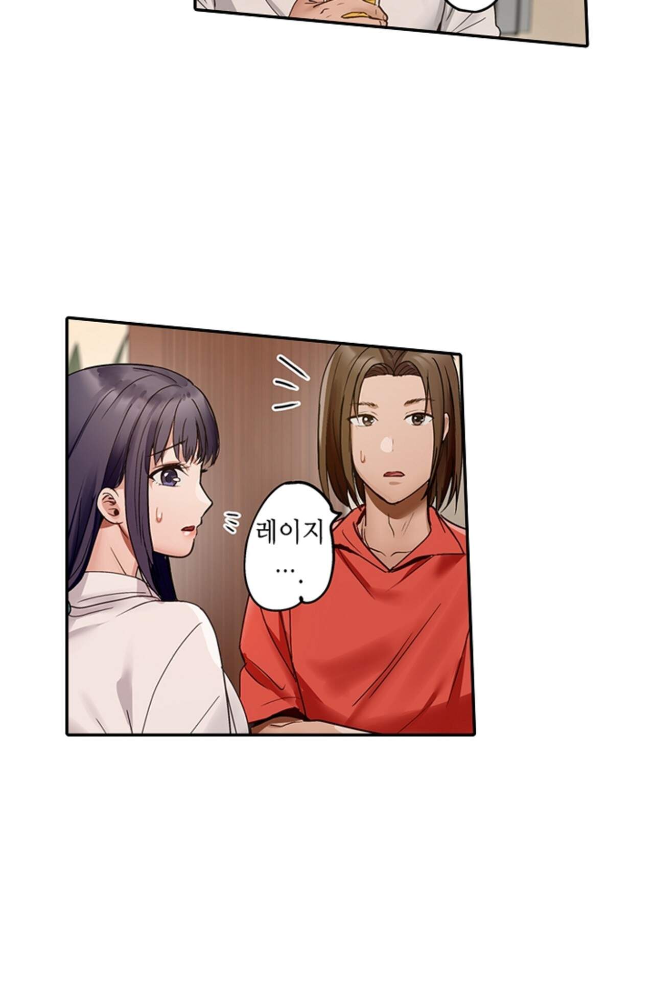 남편 옆에서 불륜 섹스 139화 48