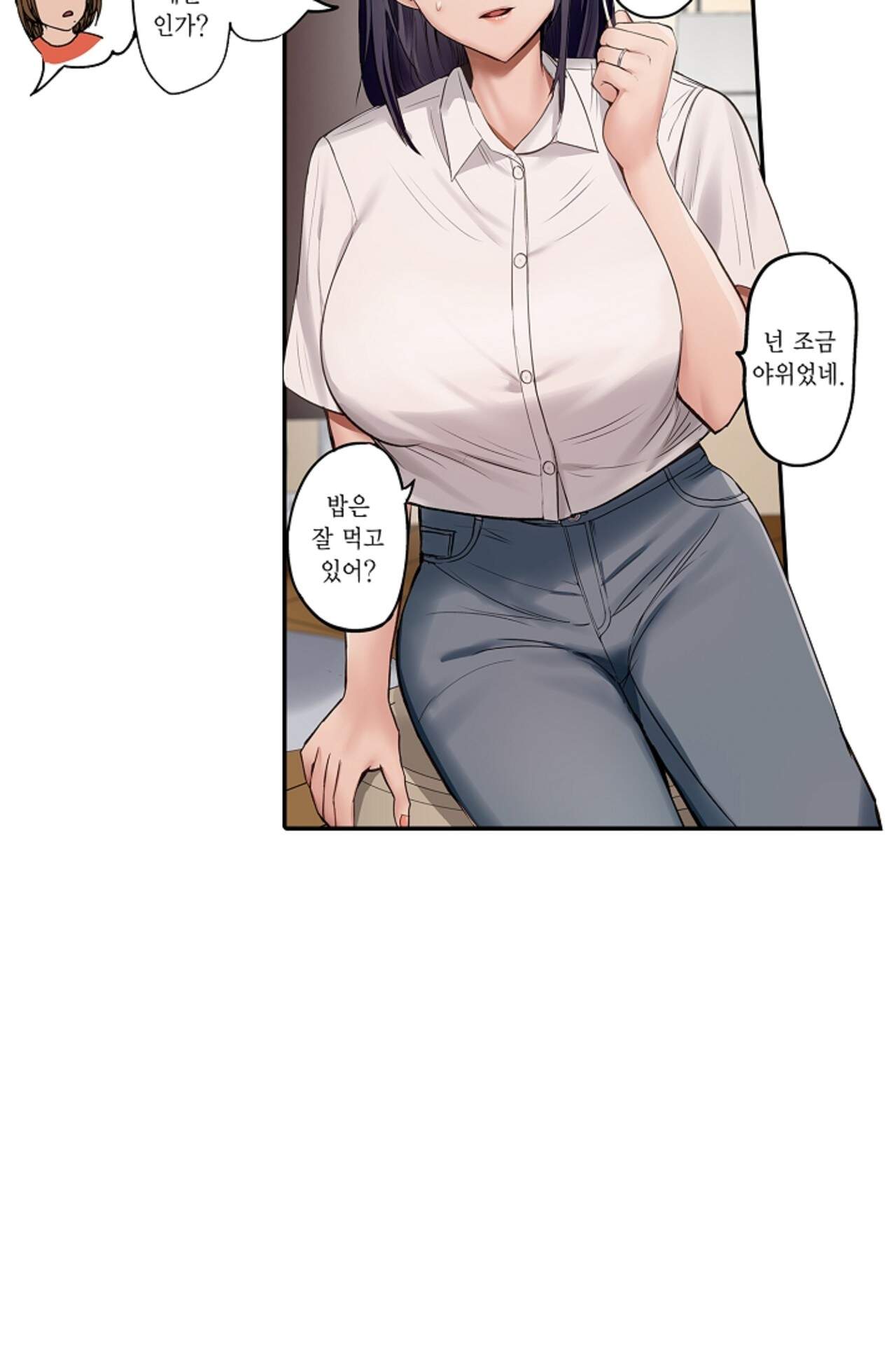 남편 옆에서 불륜 섹스 139화 53