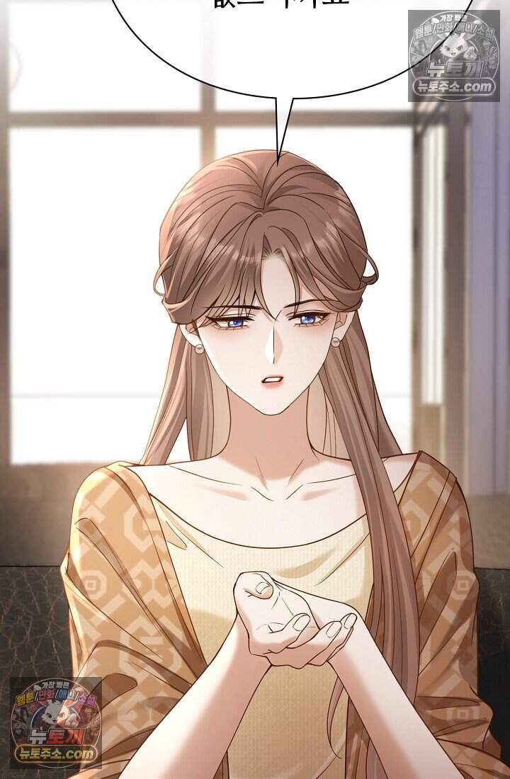 분명 이혼했는데, 전 남편이 집착하고 있습니다 016 43