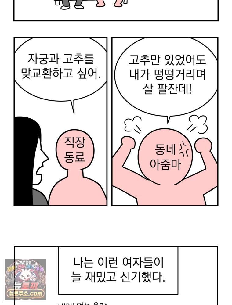 [특집] 최애 작가의 최애 만화가 궁금해! 들개이빨 추천 <카스트라토 ~거세 가수 이야기~> 2