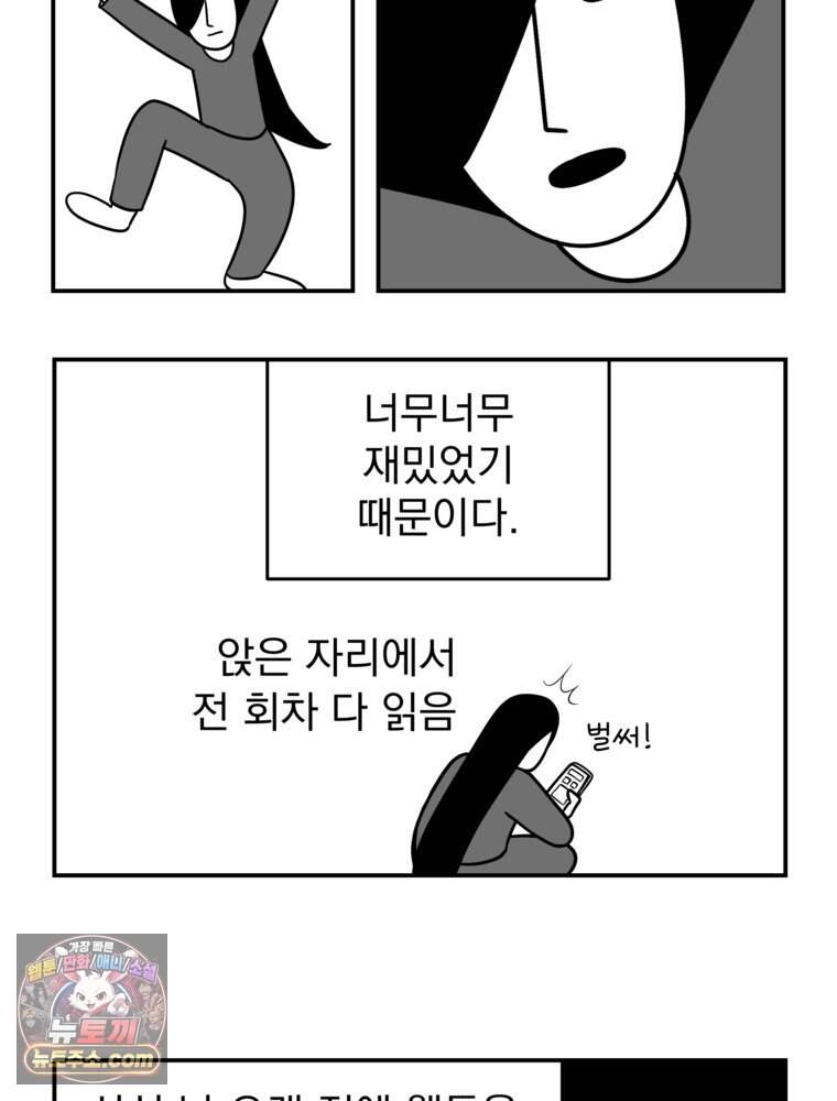 [특집] 최애 작가의 최애 만화가 궁금해! 들개이빨 추천 <카스트라토 ~거세 가수 이야기~> 9