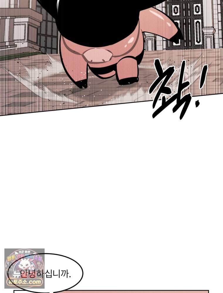 [특집] 최애 작가의 최애 만화가 궁금해! 휘 추천 <거인의 꽃> 5