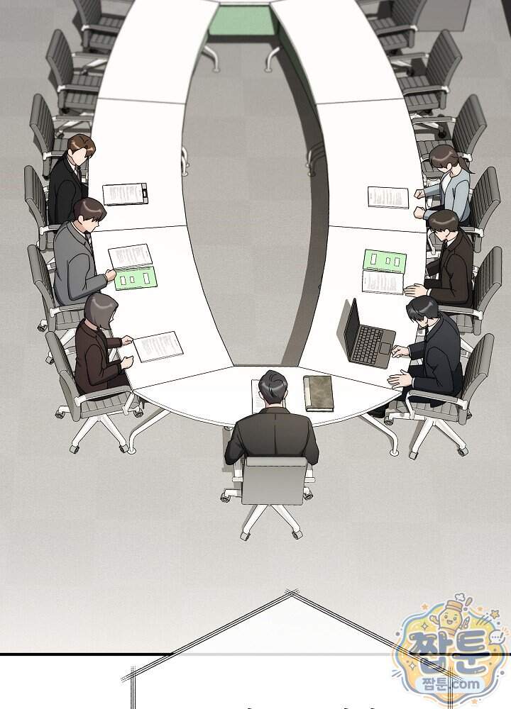 사내에서는 하지 말 것 3화 4