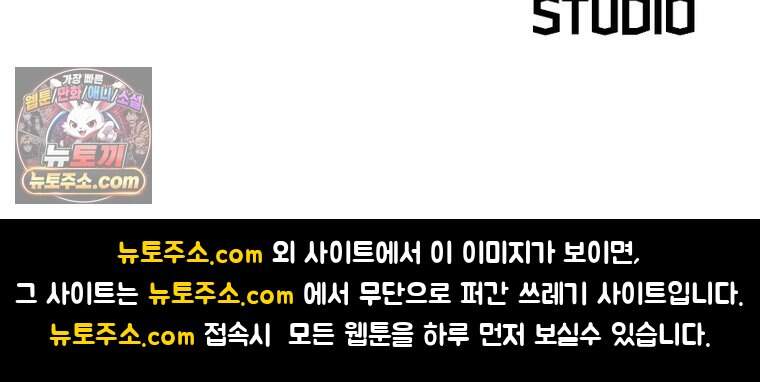 퀘스트: 지상 최고의 산적 372화 62