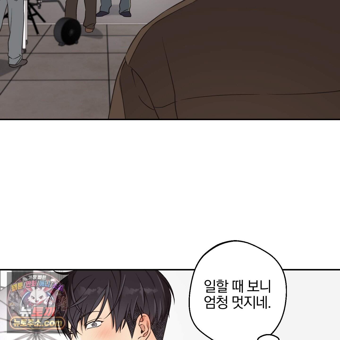 순정을 사수하라! 38화 12