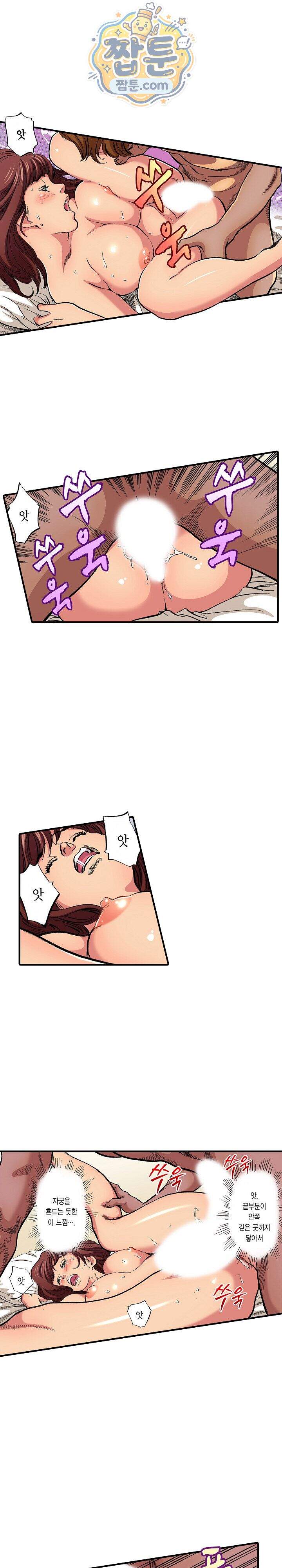 남편의 형과 밤낮없이 절정 섹스 21화 5