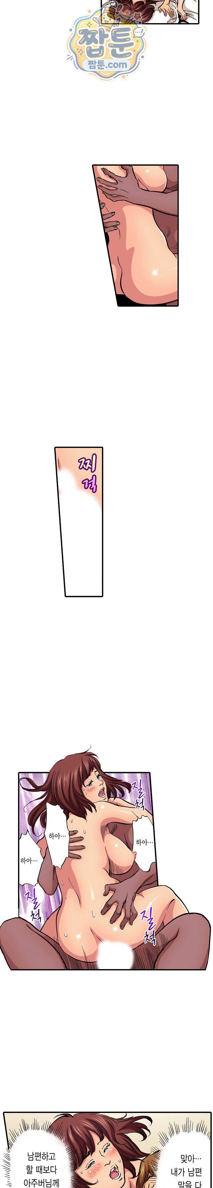 남편의 형과 밤낮없이 절정 섹스 21화 7