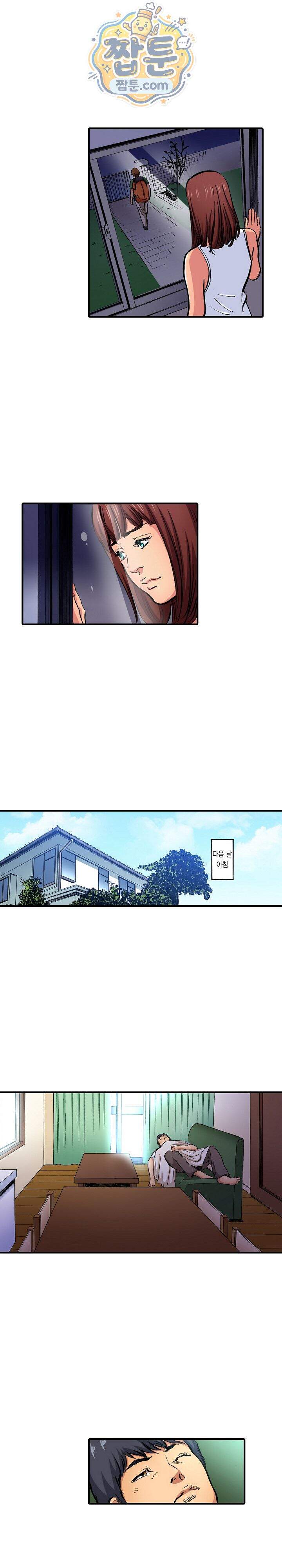 남편의 형과 밤낮없이 절정 섹스 21화 13