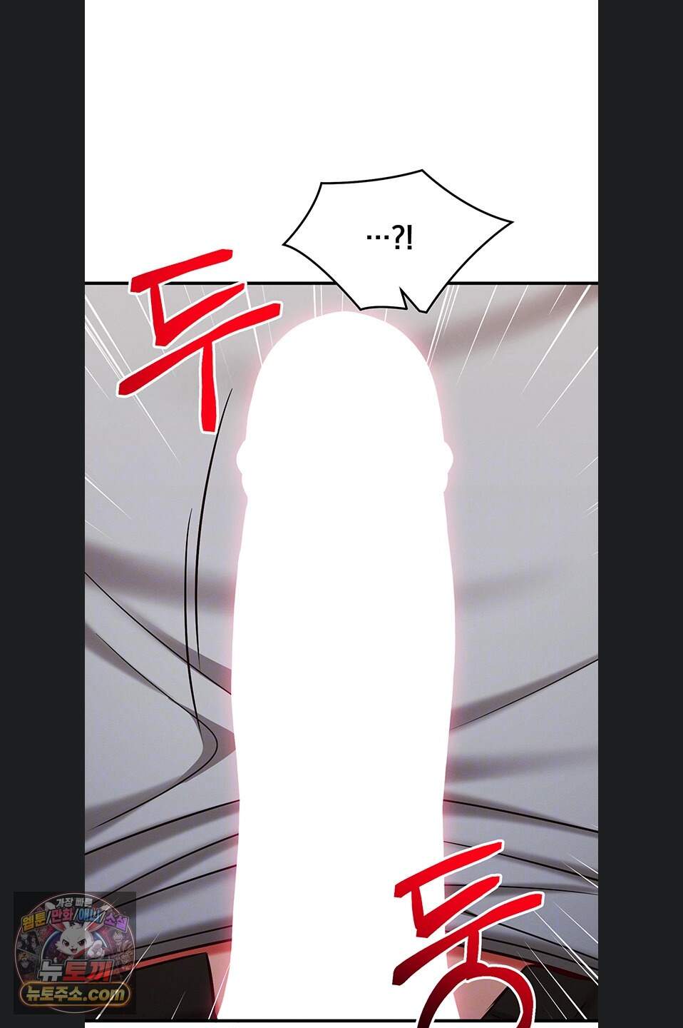 마인드 컨트롤 41화 18