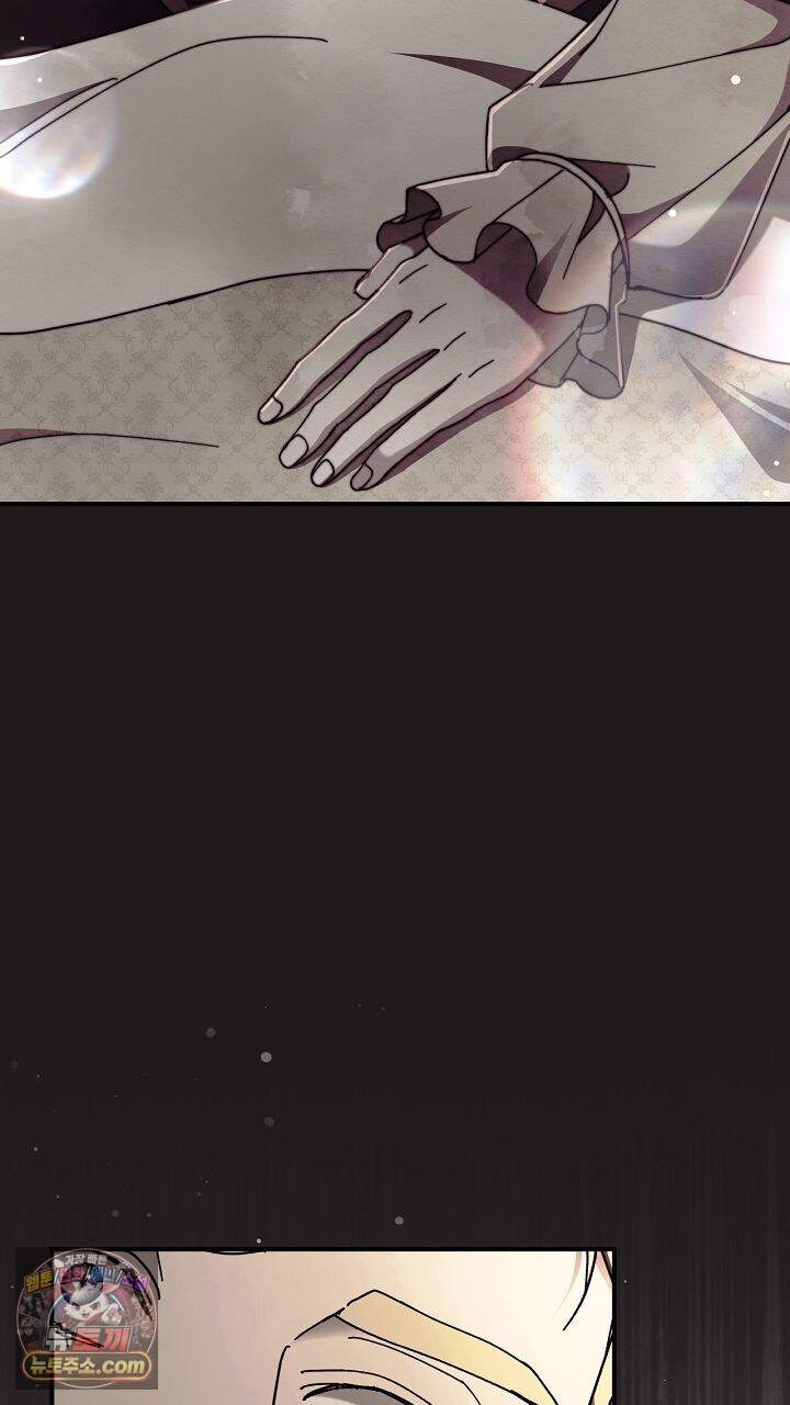 언아더 헤븐 60화 21