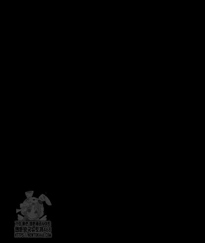 버그 트레인 206화 24