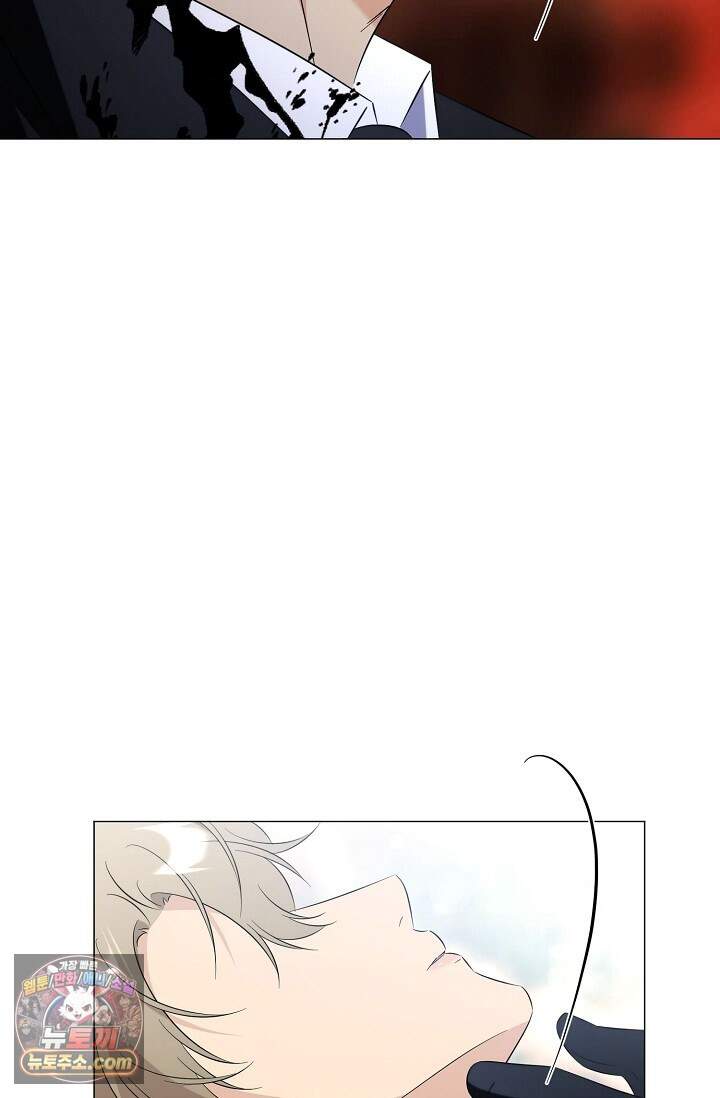 미스매치 가이드 31화 20
