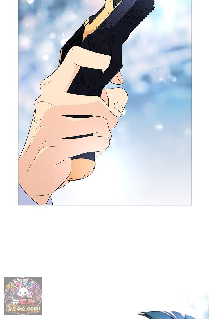 미스매치 가이드 31화 58