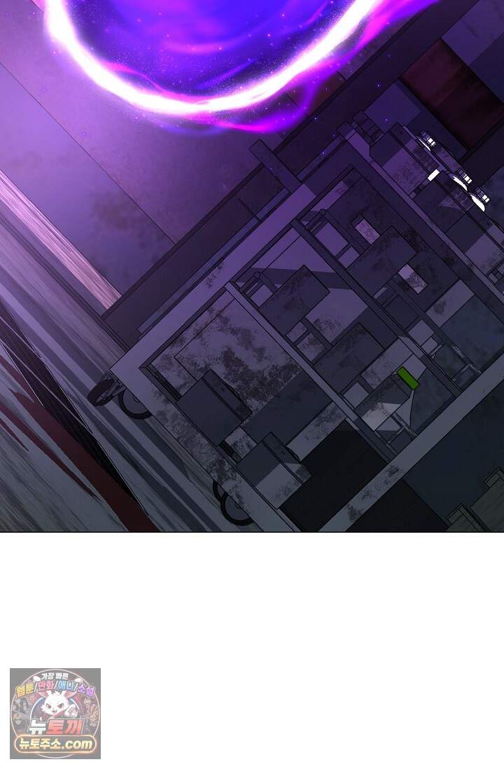 미스매치 가이드 31화 74