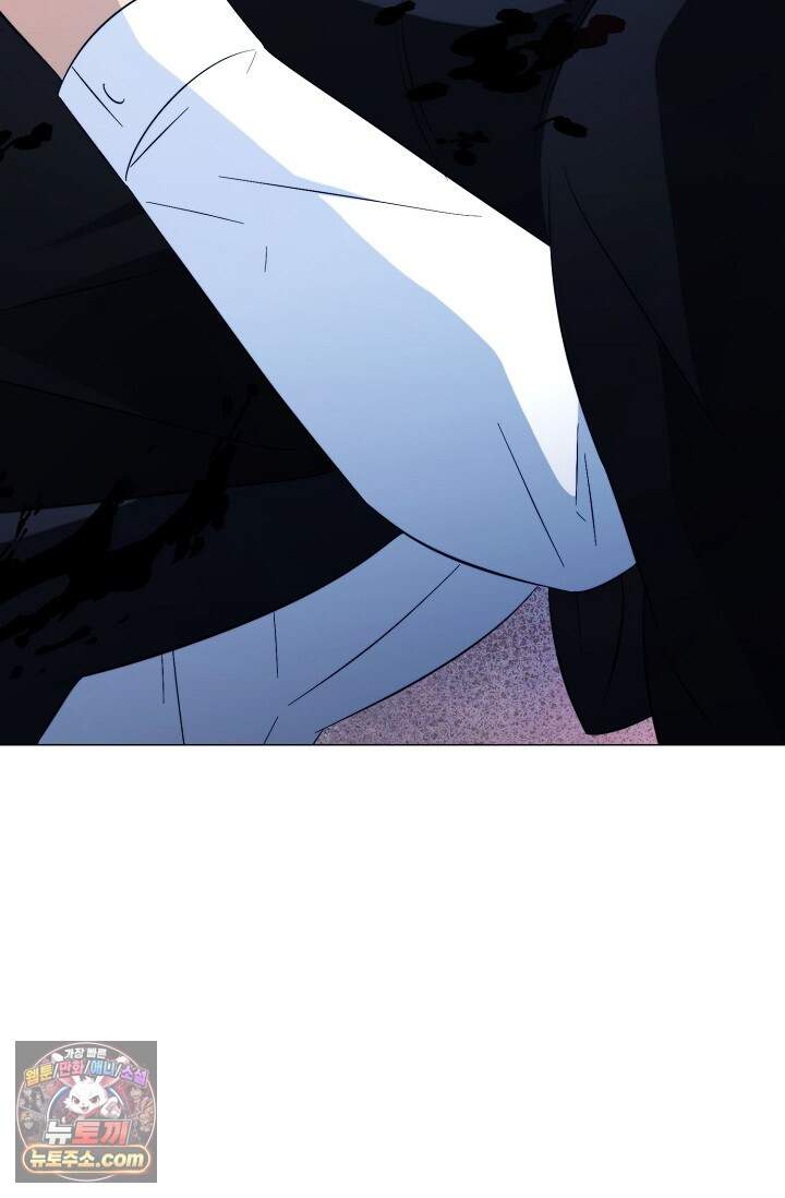 미스매치 가이드 31화 92
