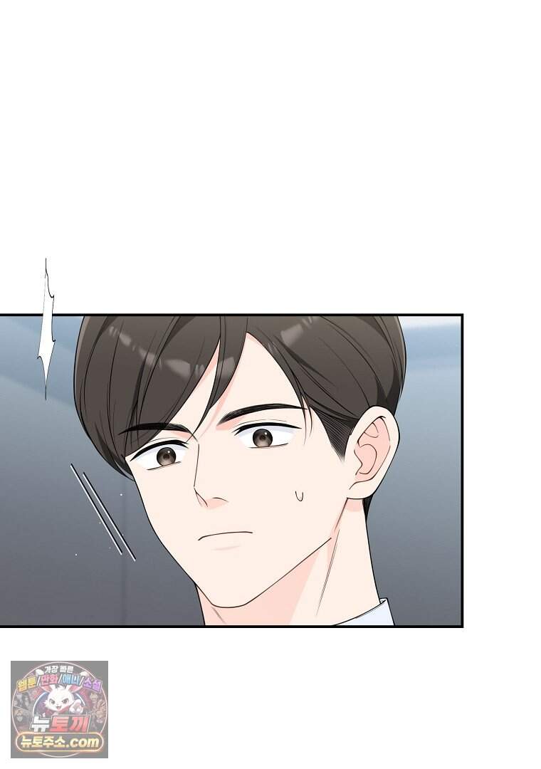 어쩌다 마주친 로맨스 36화 20