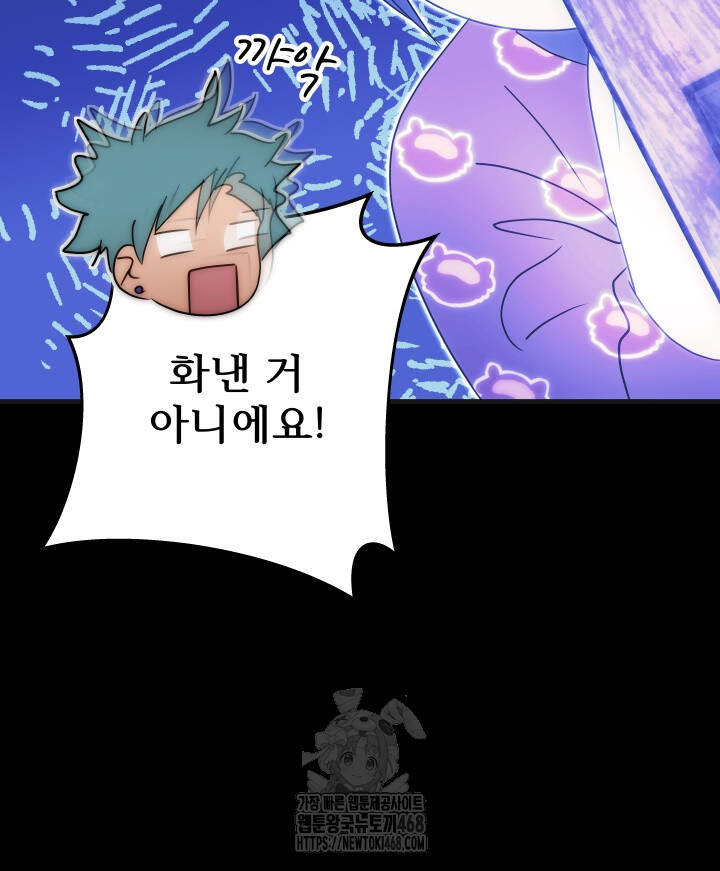 버그 트레인 214화 24