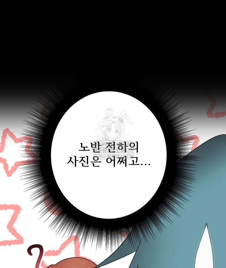 버그 트레인 214화 37