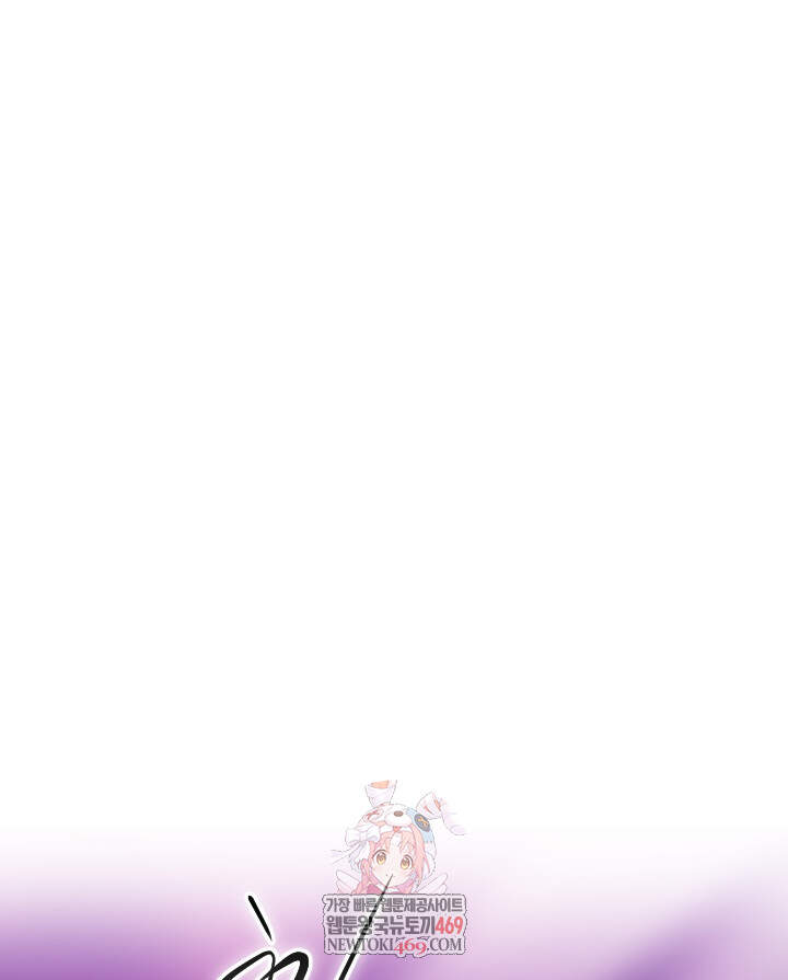 버그 트레인 218화 1
