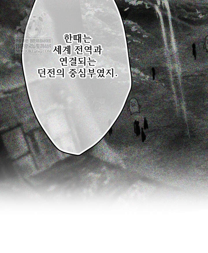 버그 트레인 218화 27