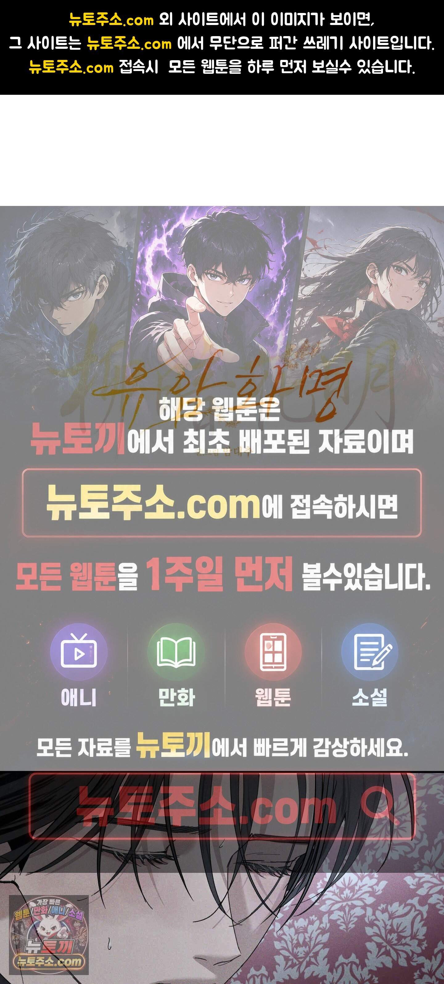 유암화명 20화 1